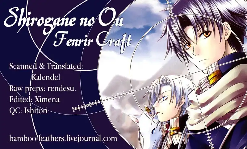 Shirogane no Ou - Fenrir Craft Chapter 5 1